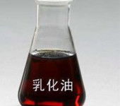 探析益陽(yáng)乳化油 特性、應(yīng)用與市場(chǎng)前景